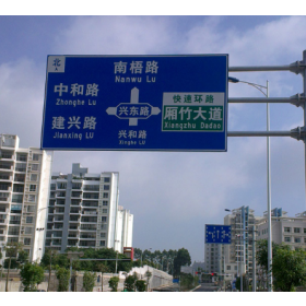 来宾市园区指路标志牌_道路交通标志牌制作生产厂家_质量可靠