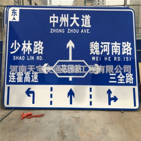 来宾市城区交通标志牌 道路车道指示标牌 反光标识指示牌杆厂家 价格